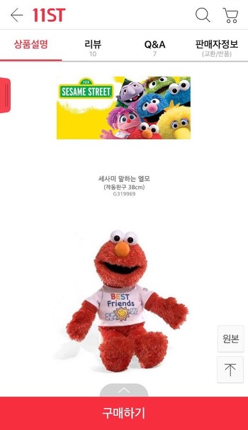 또 오해영에 출연하는 의외의 신스틸러.jpg | 인스티즈