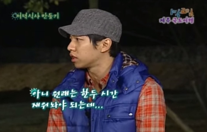 1박2일 레전드 이승기 의 연예계 인생 유일한 오점 비어캔 치킨 만들기 jpg | 인스티즈