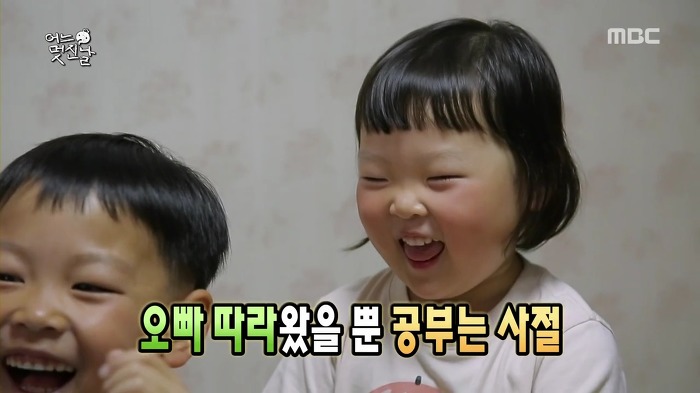 [무한도전] 사랑스러운 오빠 껌딱지 채희 | 인스티즈