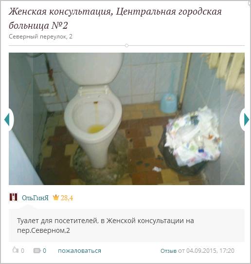  러시아의 병원 실상을 알아보겠습니다 | 인스티즈