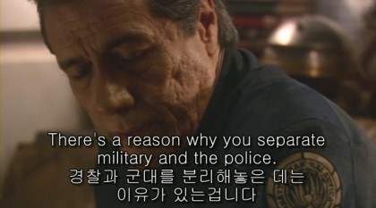 우리나라에서 경찰과 군대란 무엇인가.. 대체.. | 인스티즈