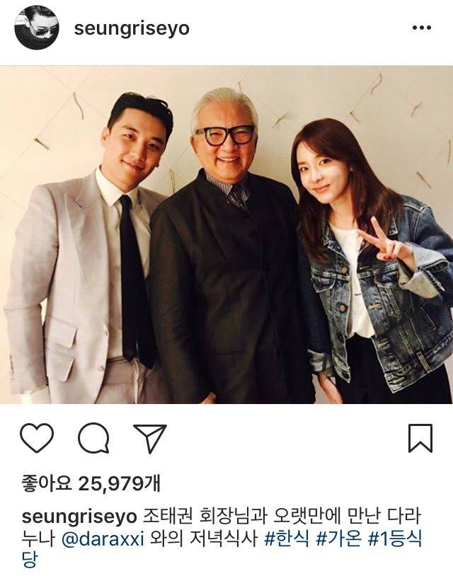 승리 인스타 | 인스티즈