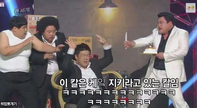 케잌살때 칼을 주는이유 | 인스티즈