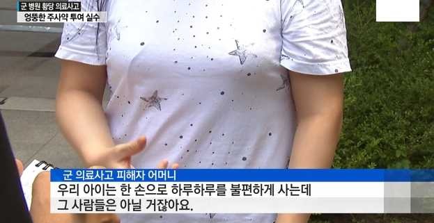 군대에서 다치면 안된 이유 | 인스티즈