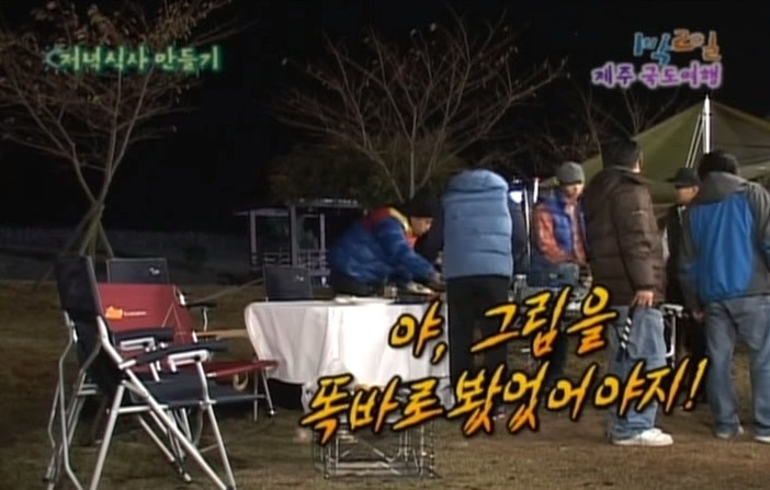 1박2일 레전드 이승기 의 연예계 인생 유일한 오점 비어캔 치킨 만들기 jpg | 인스티즈