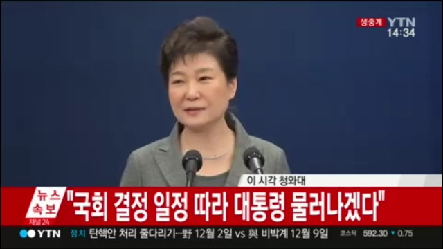 대국민 담화 한장 요약 | 인스티즈