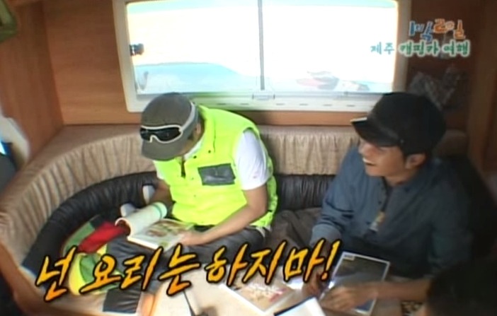 1박2일 레전드 이승기 의 연예계 인생 유일한 오점 비어캔 치킨 만들기 jpg | 인스티즈