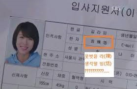 이쯤에서 시크릿 가든 길라임 특징 .FACT | 인스티즈