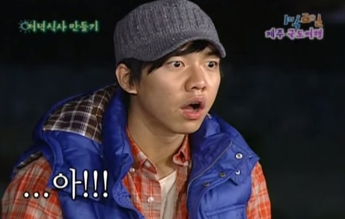 1박2일 레전드 이승기 의 연예계 인생 유일한 오점 비어캔 치킨 만들기 jpg | 인스티즈