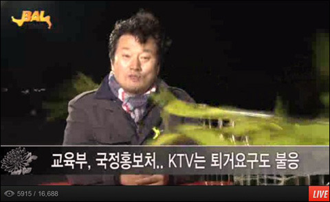 우리가 꼭 알아야 하는 세월호 진실 정리글 3부. (혈압주의) | 인스티즈