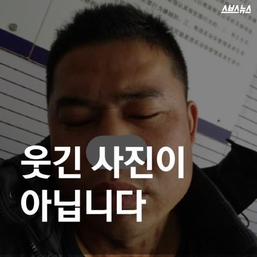  웃긴 사진이 아닙니다 | 인스티즈