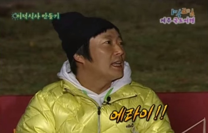 1박2일 레전드 이승기 의 연예계 인생 유일한 오점 비어캔 치킨 만들기 jpg | 인스티즈