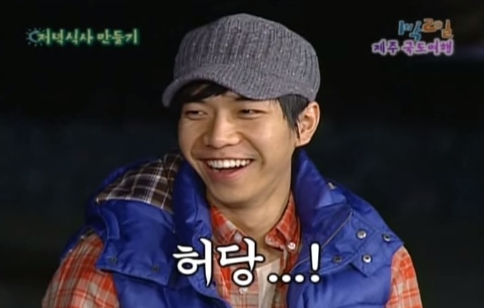 1박2일 레전드 이승기 의 연예계 인생 유일한 오점 비어캔 치킨 만들기 jpg | 인스티즈