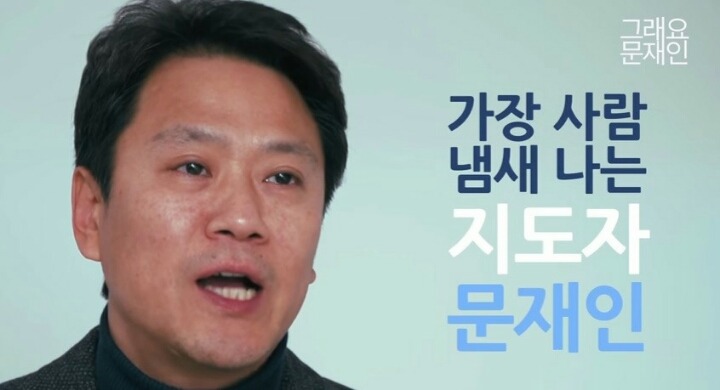 안민석에 정우 다섯 큰 술 | 인스티즈