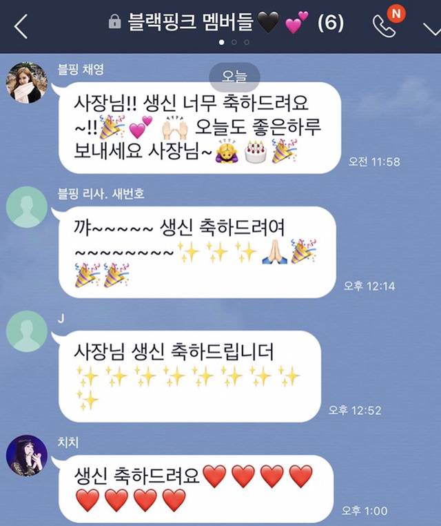 양현석과 YG소속 가수들이 주고 받은 문자로 보는 사회생활.jpg | 인스티즈