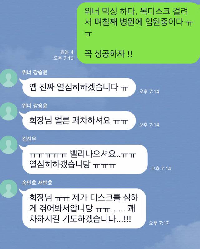 양현석과 YG소속 가수들이 주고 받은 문자로 보는 사회생활.jpg | 인스티즈