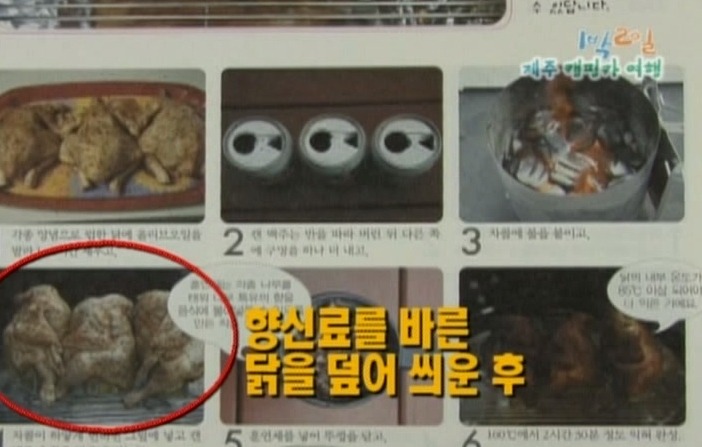 1박2일 레전드 이승기 의 연예계 인생 유일한 오점 비어캔 치킨 만들기 jpg | 인스티즈