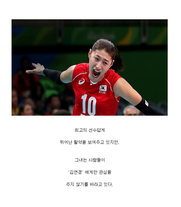 우리만 몰랐던 세계 최고의 선수 | 인스티즈