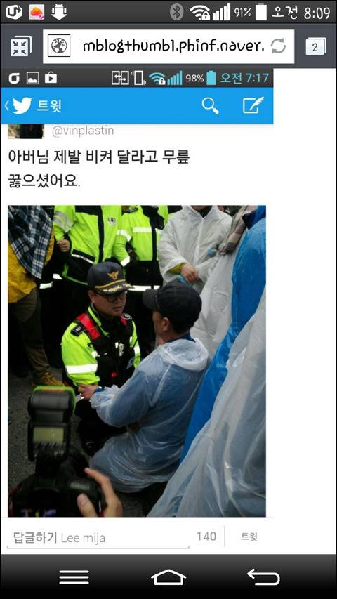 우리가 꼭 알아야 하는 세월호 진실 정리글 3부. (혈압주의) | 인스티즈