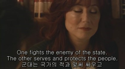 우리나라에서 경찰과 군대란 무엇인가.. 대체.. | 인스티즈