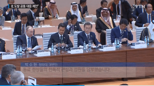 G20 존쟐듀오 | 인스티즈