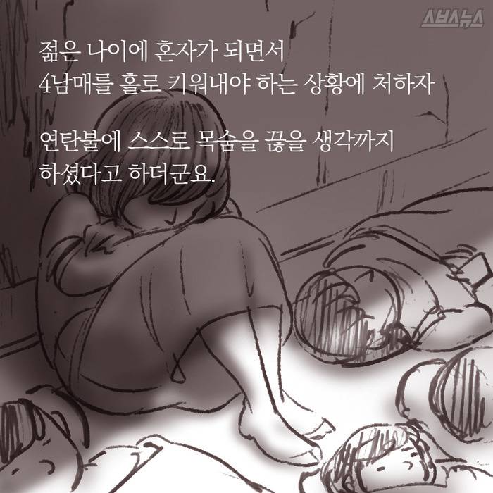 국수 먹고 도망친 남자...할머니가 외친 말 | 인스티즈