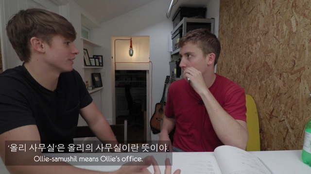 외국인이 외국인에게 한국어를 설명하는 방법 | 인스티즈