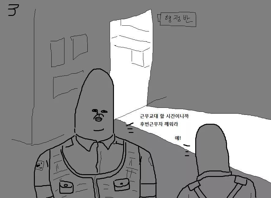 천하제일 폐급대회 | 인스티즈