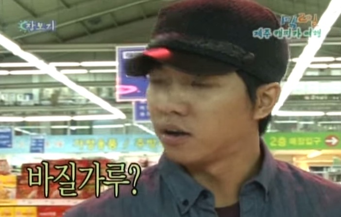 1박2일 레전드 이승기 의 연예계 인생 유일한 오점 비어캔 치킨 만들기 jpg | 인스티즈