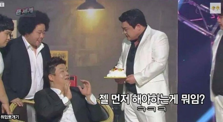 케잌살때 칼을 주는이유 | 인스티즈