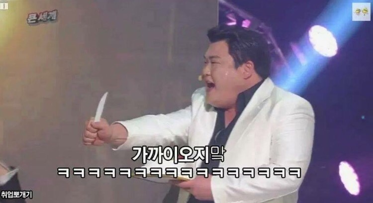 케잌살때 칼을 주는이유 | 인스티즈