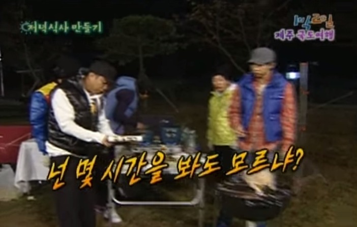 1박2일 레전드 이승기 의 연예계 인생 유일한 오점 비어캔 치킨 만들기 jpg | 인스티즈