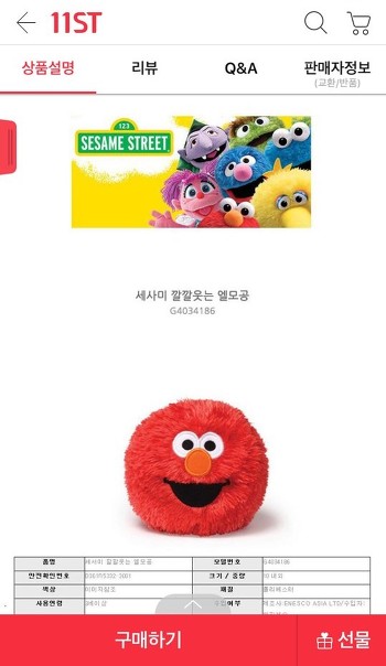 또 오해영에 출연하는 의외의 신스틸러.jpg | 인스티즈