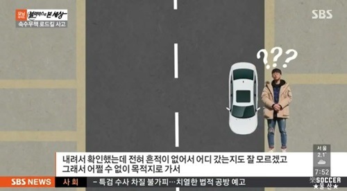 차에 치인 강아지.jpgif (훈훈주의) | 인스티즈