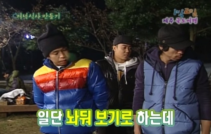 1박2일 레전드 이승기 의 연예계 인생 유일한 오점 비어캔 치킨 만들기 jpg | 인스티즈