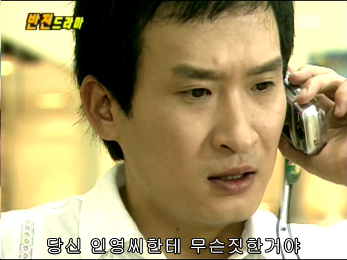 반전드라마 베스트 에피소드 사랑의 묘약 完 | 인스티즈