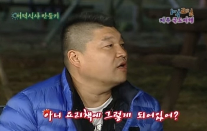 1박2일 레전드 이승기 의 연예계 인생 유일한 오점 비어캔 치킨 만들기 jpg | 인스티즈