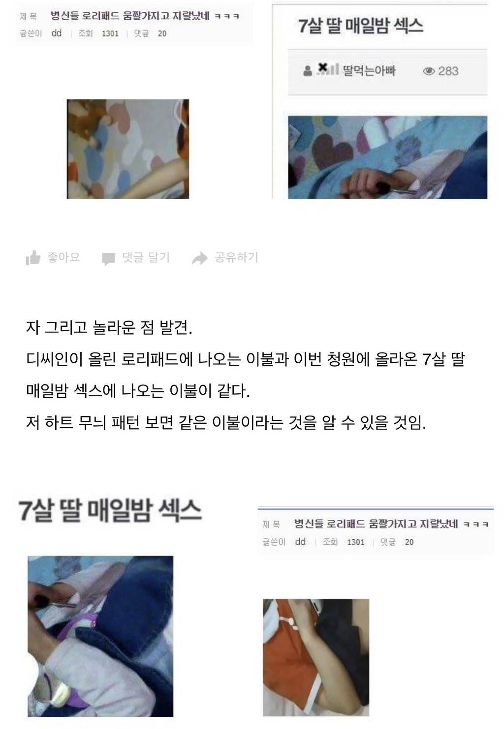 Gall Dcinside Com 혐짤도 피뎁 따자 젝스키스 갤러리