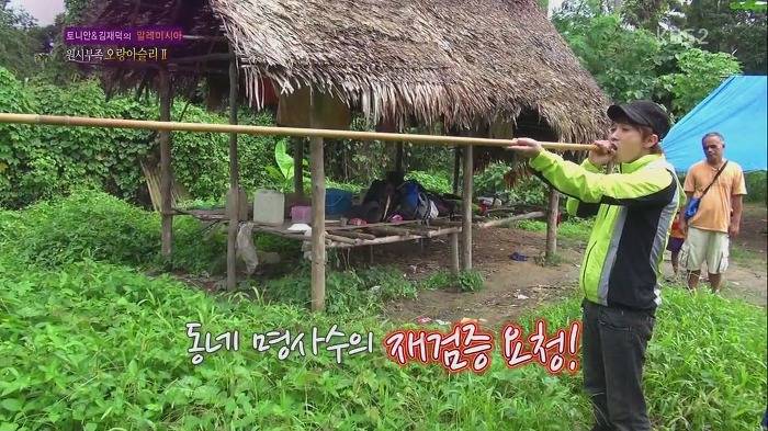 [세상은맛있다] 원주민 마을 최고 명사수보다 바람총 더 잘 쏘는 김재덕 bbbbbbbb | 인스티즈