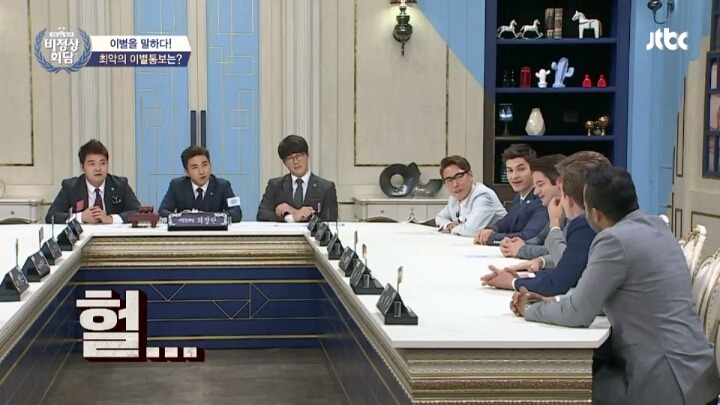 [비정상회담] 최악의 이별통보 | 인스티즈