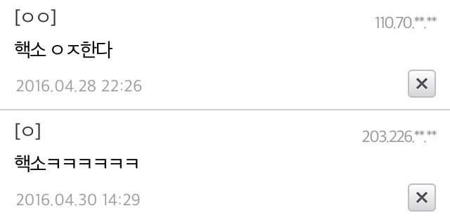 성형2번했습니다 이정도면 연예인할수있을까요? | 인스티즈