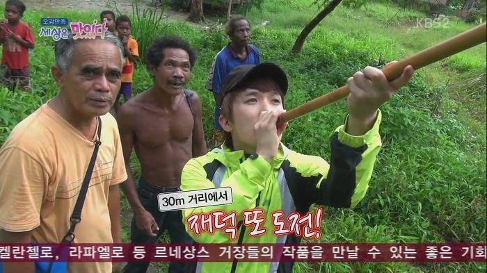 [세상은맛있다] 원주민 마을 최고 명사수보다 바람총 더 잘 쏘는 김재덕 bbbbbbbb | 인스티즈