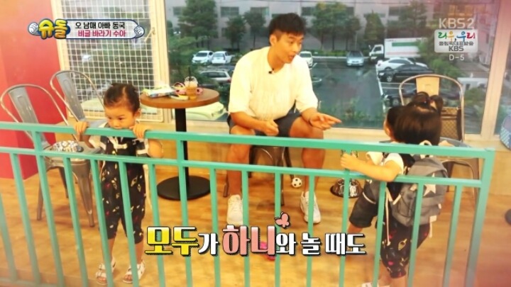 [슈돌] 아직 이별이 힘든 4세 수아 | 인스티즈