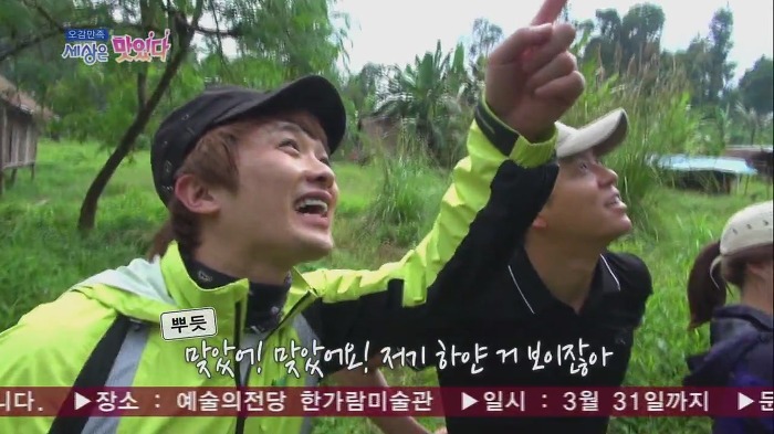 [세상은맛있다] 원주민 마을 최고 명사수보다 바람총 더 잘 쏘는 김재덕 bbbbbbbb | 인스티즈