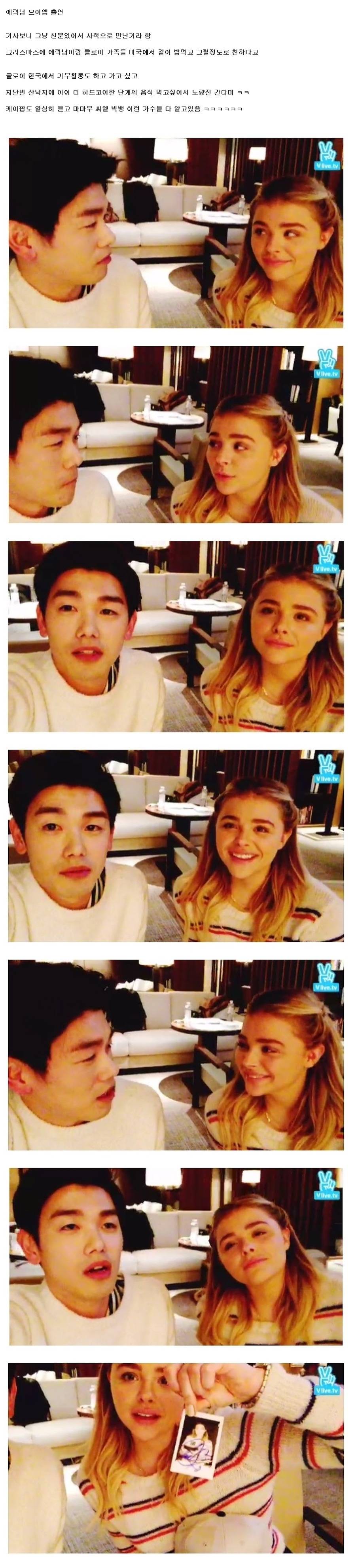 한국 올때마다 잘어울린다고 난리나는 이유.....ㄷㄷㄷ.JPG | 인스티즈