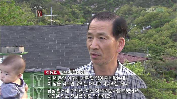 [궁금한이야기Y] 황당한 놀부담 이야기 | 인스티즈