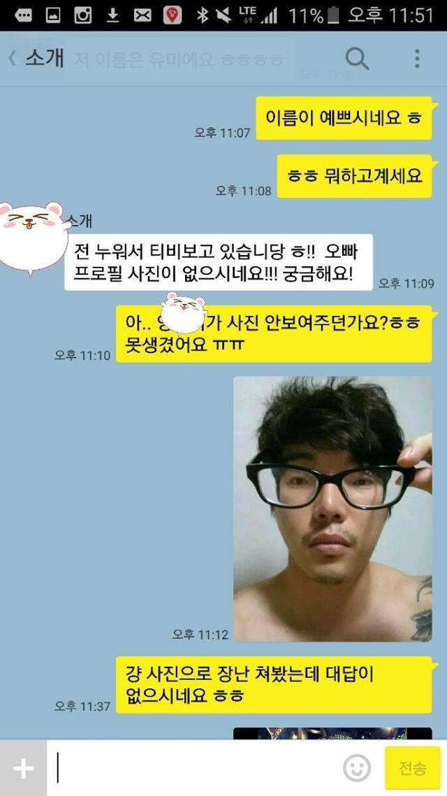걍 사진으로 장난쳐봤는데 대답이 없으시네요 ㅎㅎ.jpg | 인스티즈