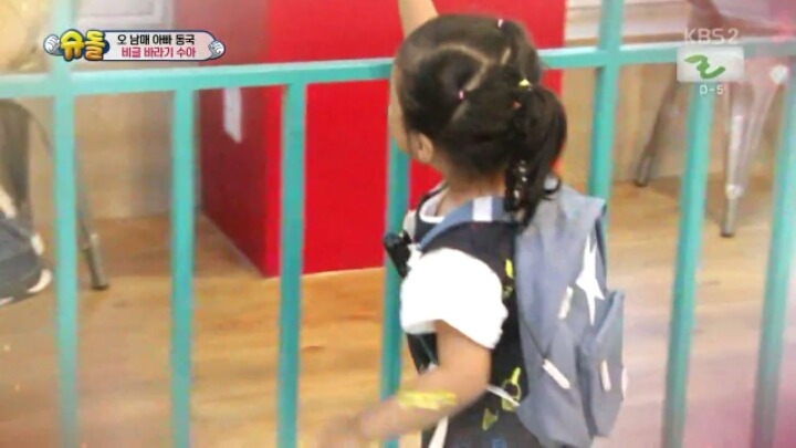 [슈돌] 아직 이별이 힘든 4세 수아 | 인스티즈