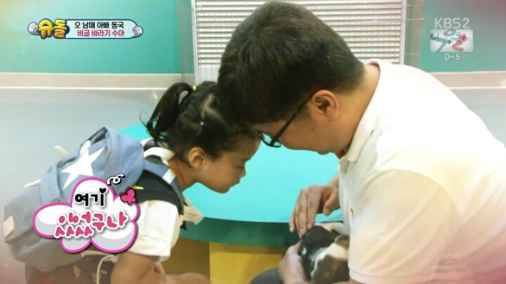 [슈돌] 아직 이별이 힘든 4세 수아 | 인스티즈