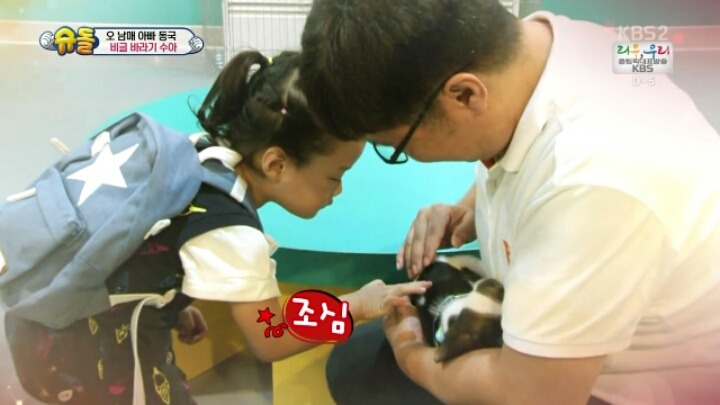 [슈돌] 아직 이별이 힘든 4세 수아 | 인스티즈